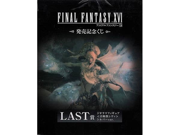 [Used Item: B] Final Fantasy XVI Last Prize: Diorama Figure - Summoned Beast Shiva (Silver) Ver.