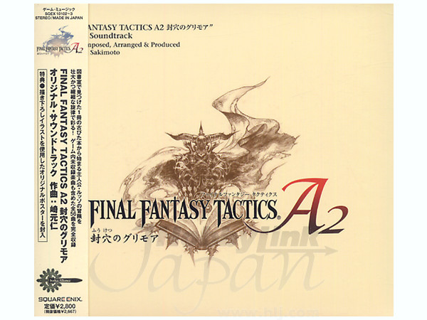 FF Tactics A2 Sealed Grimoire Original Soundtrack (2 CDs)
