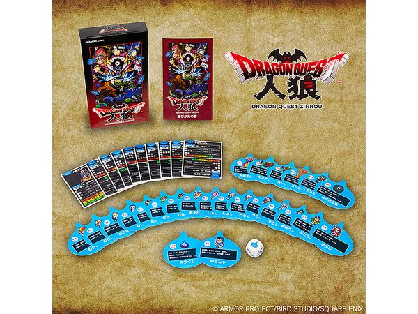 Dragon Quest: Werewolf (Analog Card Game) (Reissue)