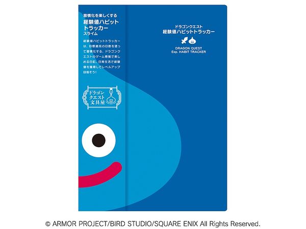 Dragon Quest Bungu: Experience Habit Tracker Slime