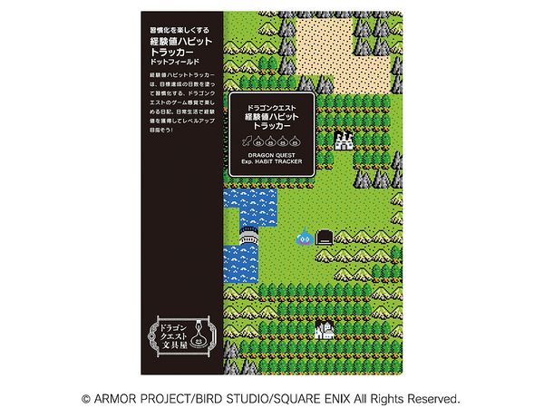 Dragon Quest Bungu: Experience Habit Tracker Dot Field