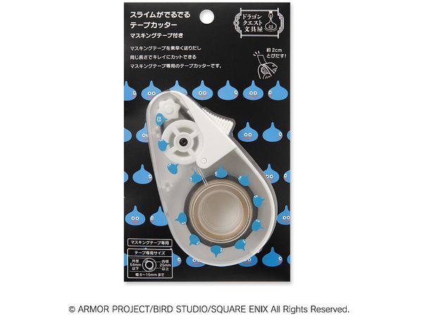 Dragon Quest Bungu: Slime ga Deruderu Tape Cutter