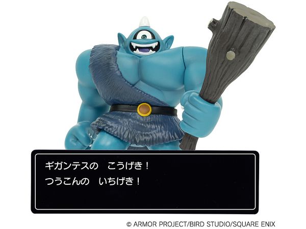 Dragon Quest: Figure Collection with Command Window Gigantes