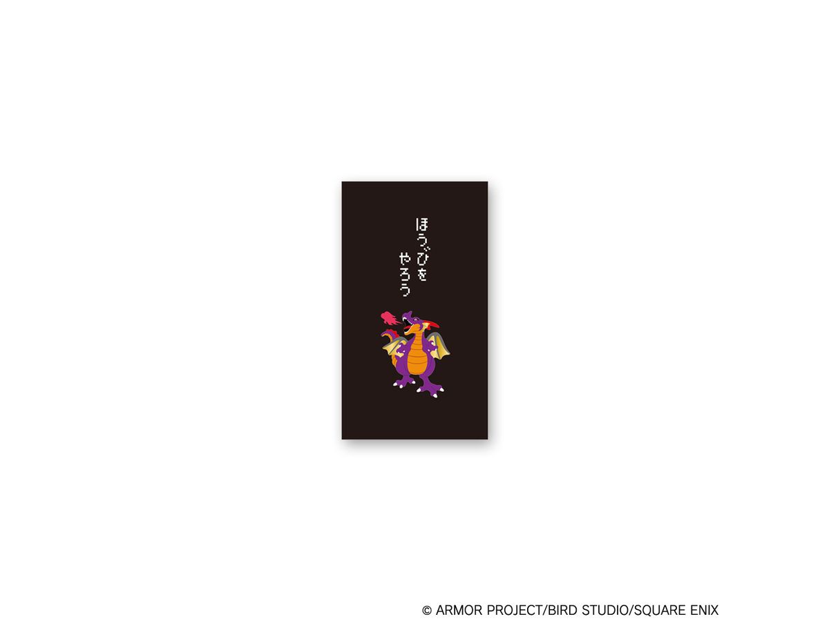 Dragon Quest Stationery Shop Pochibukuro Dragon King (Reissue)