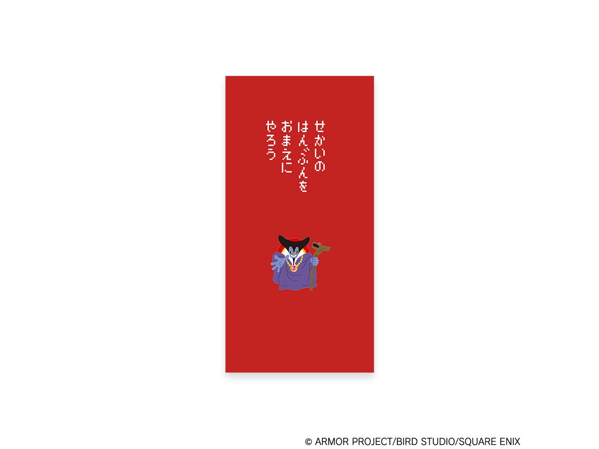 Dragon Quest Stationery Shop Noshi Bag Dragon King (Reissue)