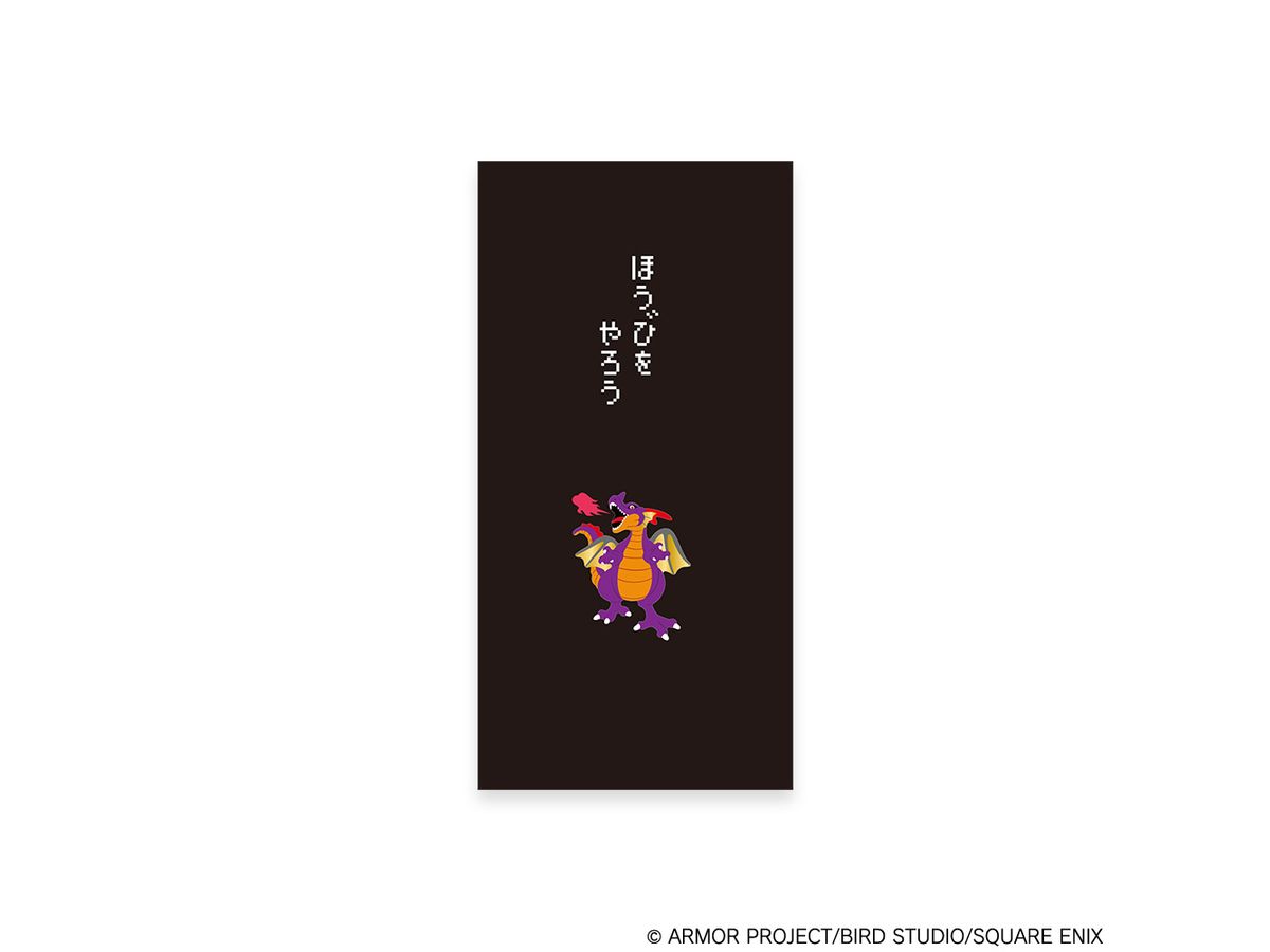 Dragon Quest Stationery Shop Noshi Bag Envelope Dragon King (Reissue)