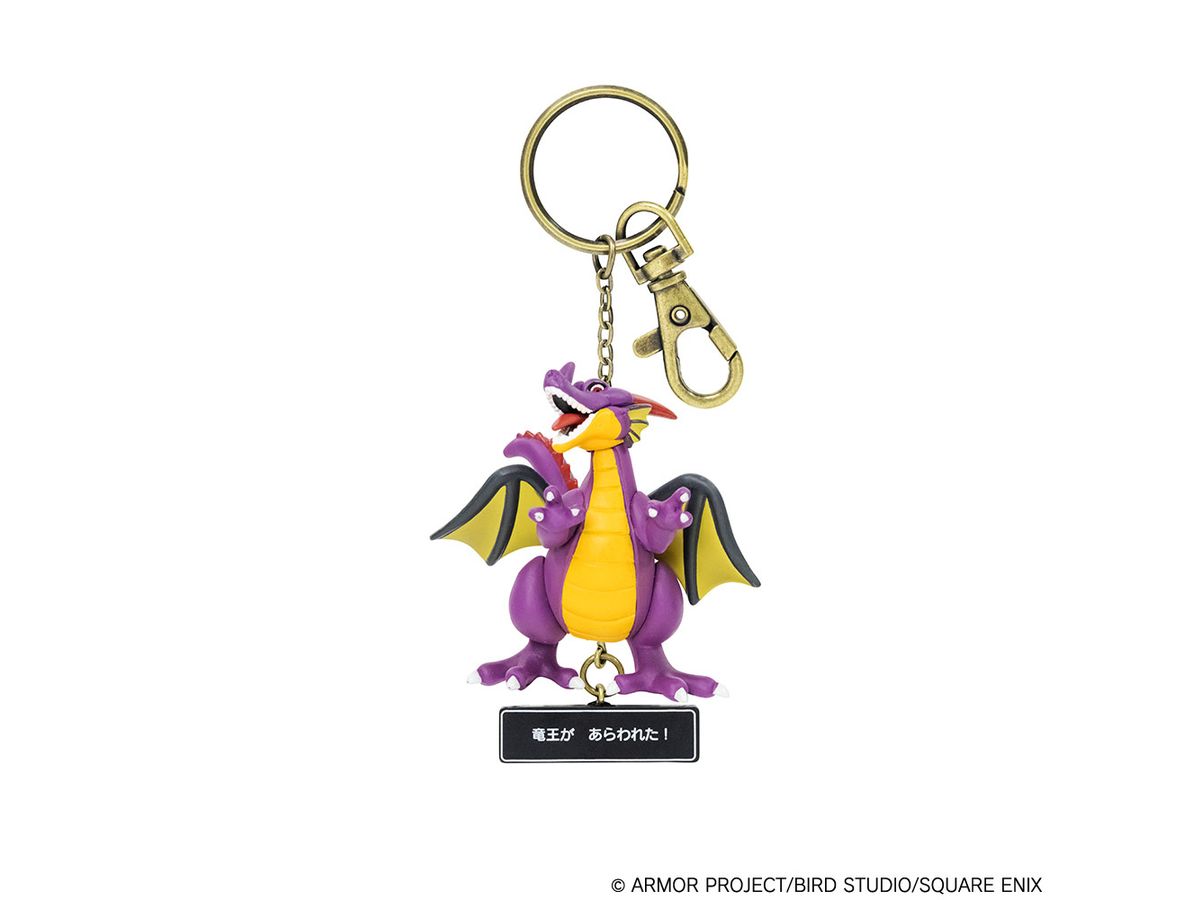 Dragon Quest : Figure Keychain Dragon Lord