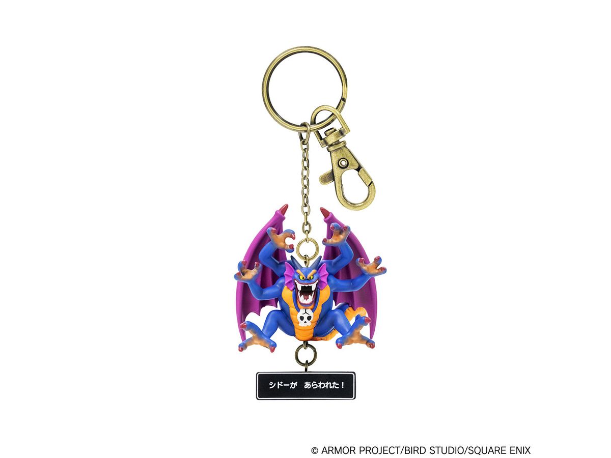 Dragon Quest : Figures Keychain Sidoh