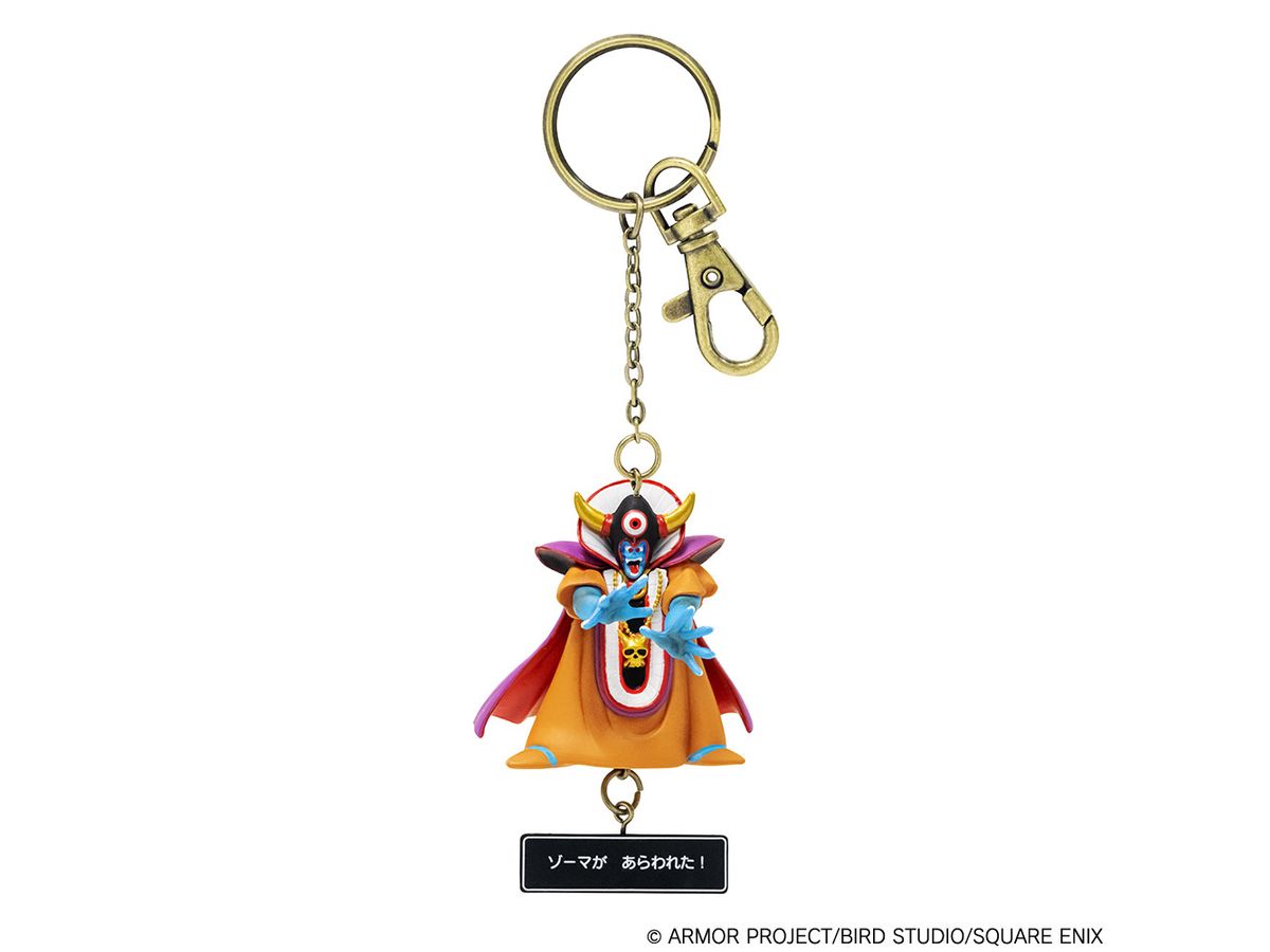 Dragon Quest : Figure Keychain Zoma