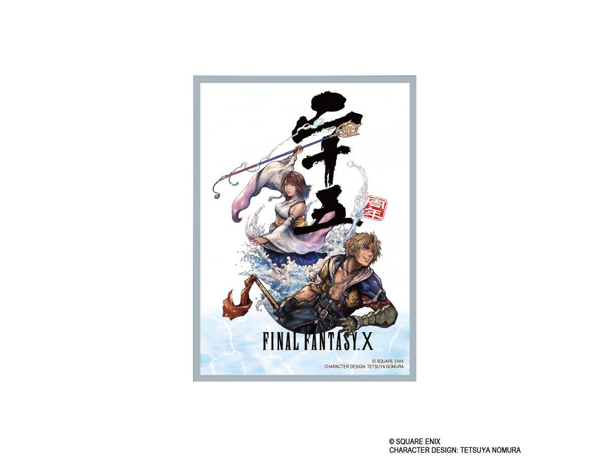 Final Fantasy Card Sleeve Series Premium FFX 25th (FFCSP-05) (100 sleeves)