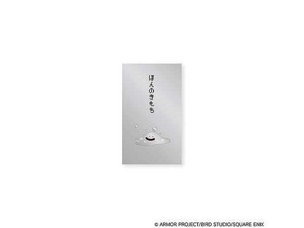 Dragon Quest: Stationery Shop - Small Envelope - Metal Slime