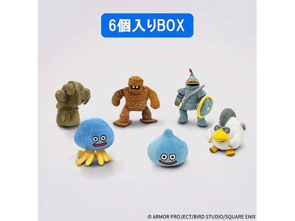 Dragon Quest: Mini Puppet Plush Collection Vol. 2 1Box 6pcs