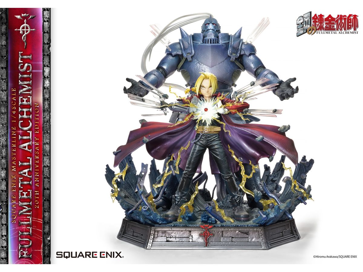  SQUARE ENIX MASTERLINE Fullmetal Alchemist 20th Anniversary Edition