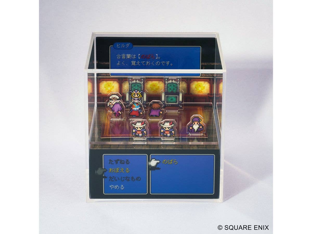 Search: Final Fantasy Pixel Remaster Cubic Memory | HLJ.com