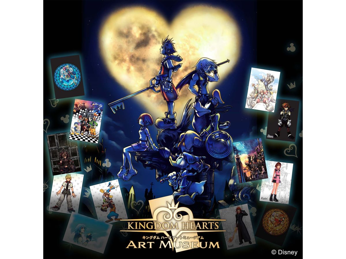 Kingdom Hearts: Art Museum 1Box 20Pcs