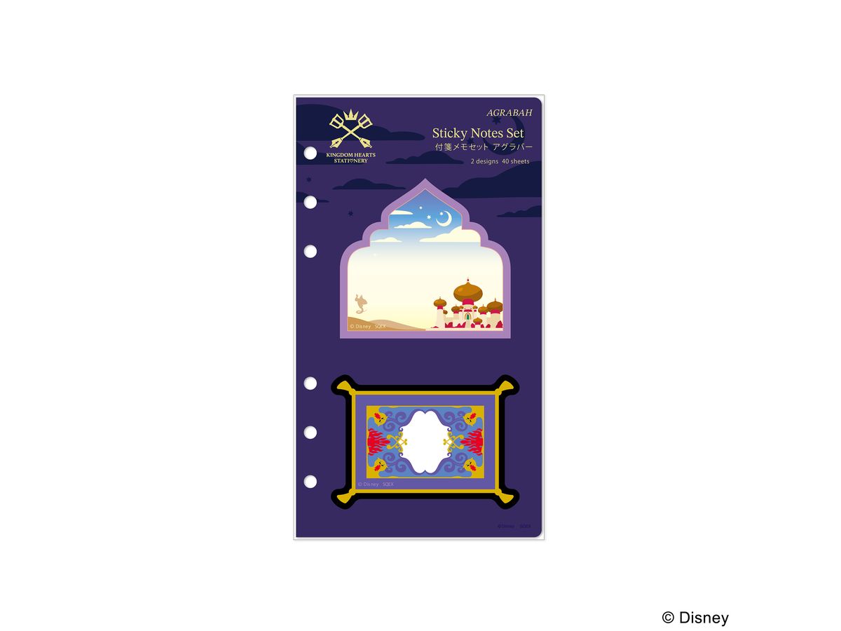 Kingdom Hearts: Stationery Sticky Memo Set Agrabah