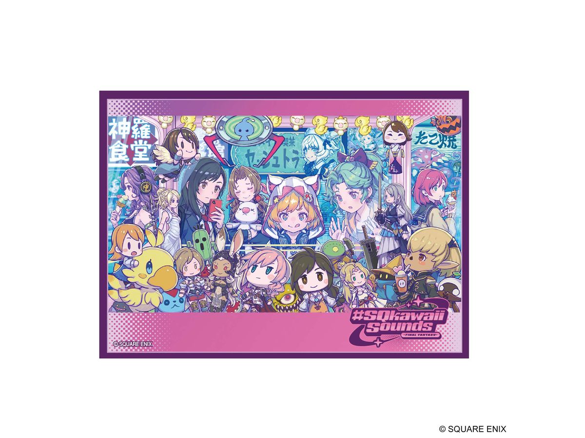 Final Fantasy Card Sleeve Series: Sqkawaii (Ffcss-18) 100 Sheets