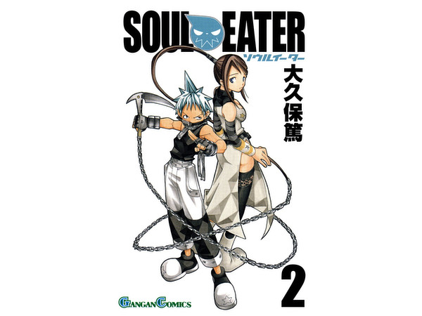 Soul Eater #02