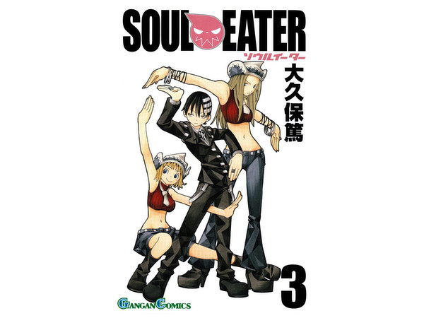 Soul Eater #03