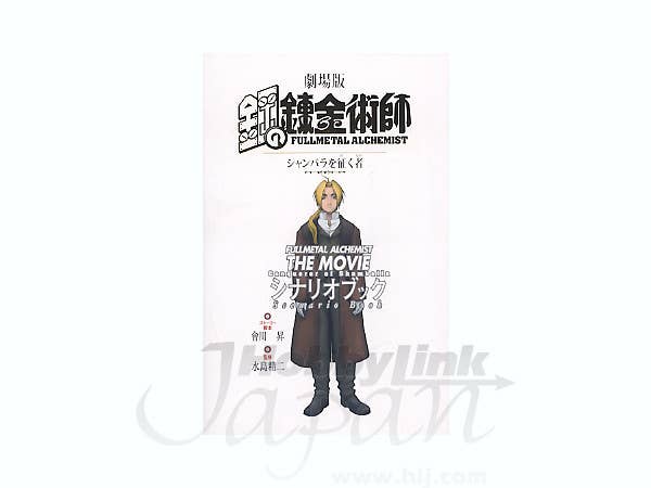 コンプリートマスター　暗記の極意インプット コンプリートマスター 暗記の極意インプット