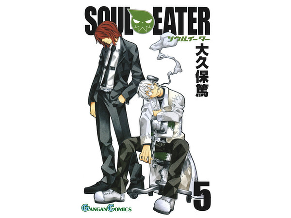 Soul Eater #05