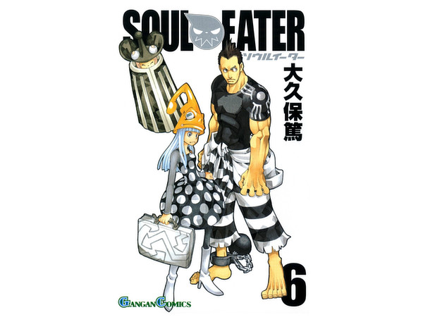 Soul Eater #06