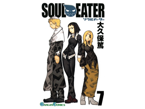Soul Eater #07