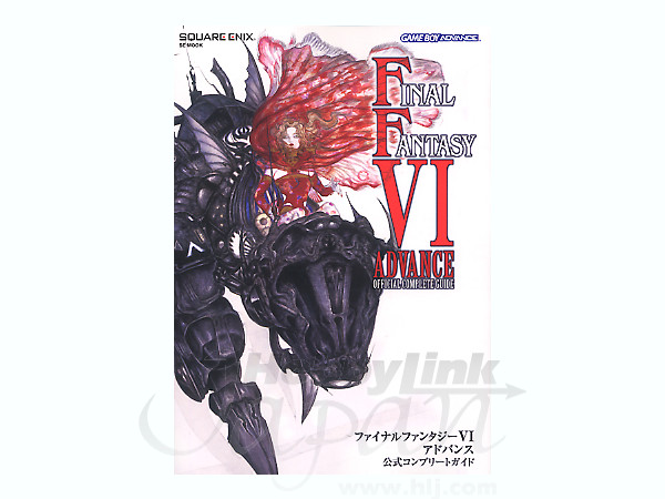 Final Fantasy VI Advance Official Complete Guide | HLJ.com