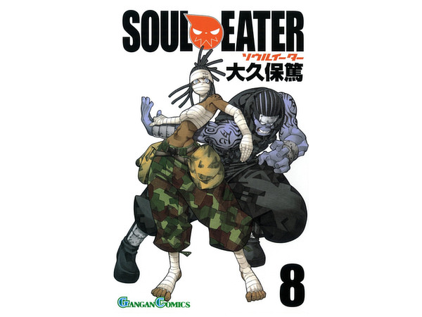 Soul Eater #08