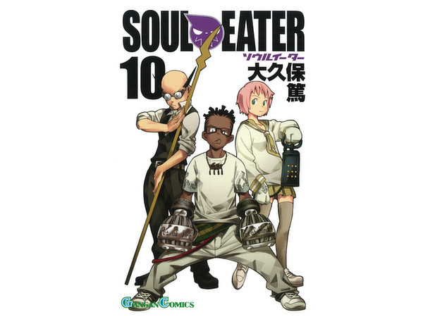 Soul Eater #10