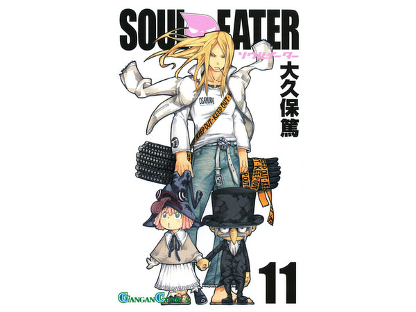 Soul Eater #11