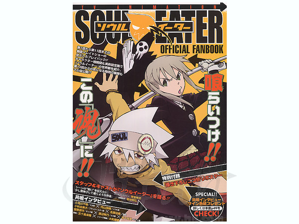 Soul Eater Official Fan Book | HLJ.com