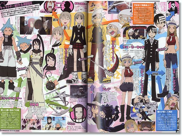 Soul Eater Official Fan Book | HLJ.com