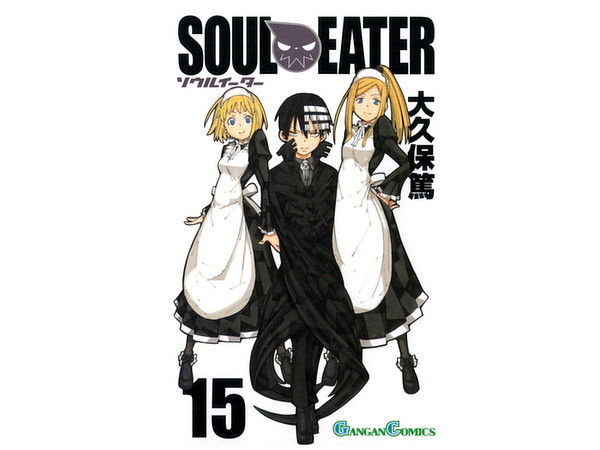 Soul Eater #15