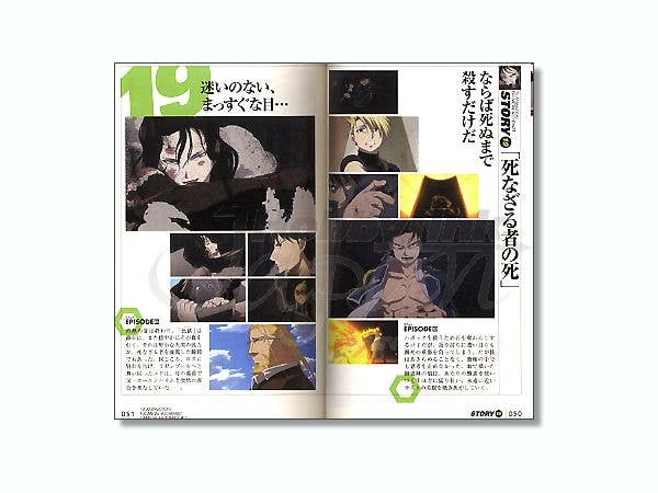 Fullmetal Alchemist Official Guide Book #2