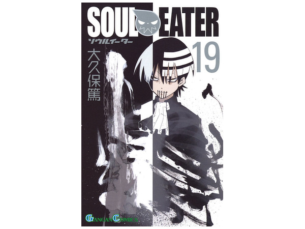 Soul Eater #19