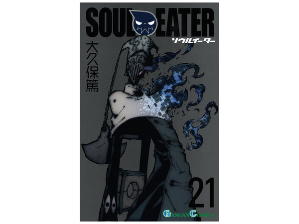 Soul Eater #21