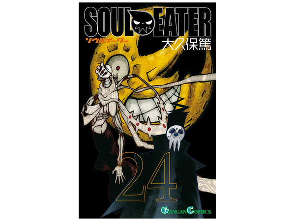 Soul Eater #24