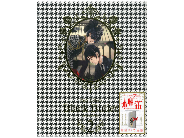 Kuroshitsuji Art Works 2