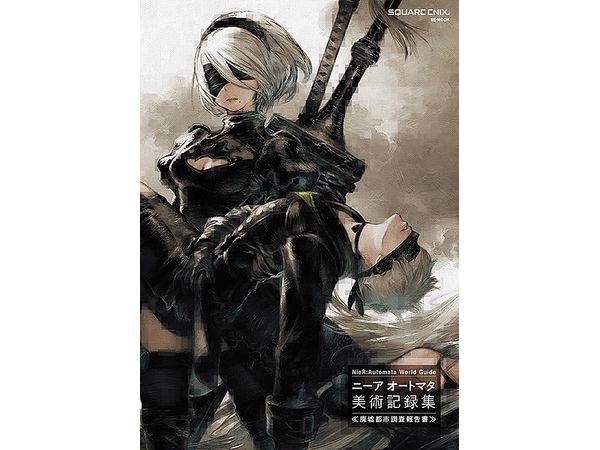 NieR:Automata World Guide NieR:Automata Art Record Collection Abandoned City Research Report