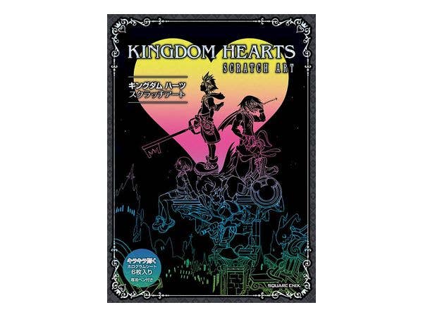 Kingdom Hearts Scratch Art