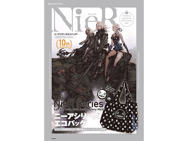 NieR Series Eco Bag & 10th Anniversary Mook