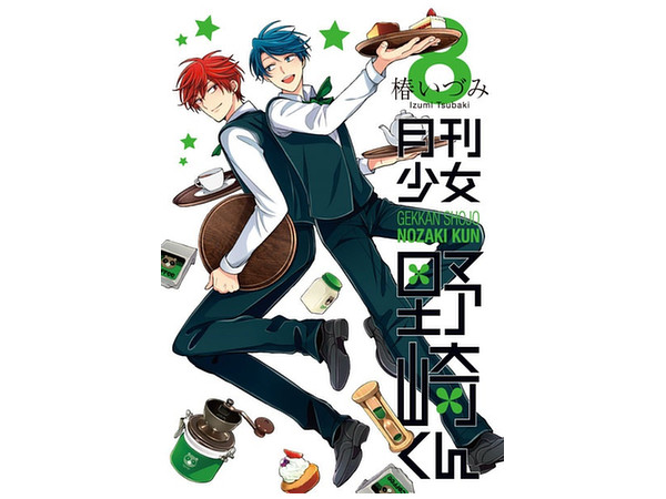 Monthly Girls' Nozaki-kun #08
