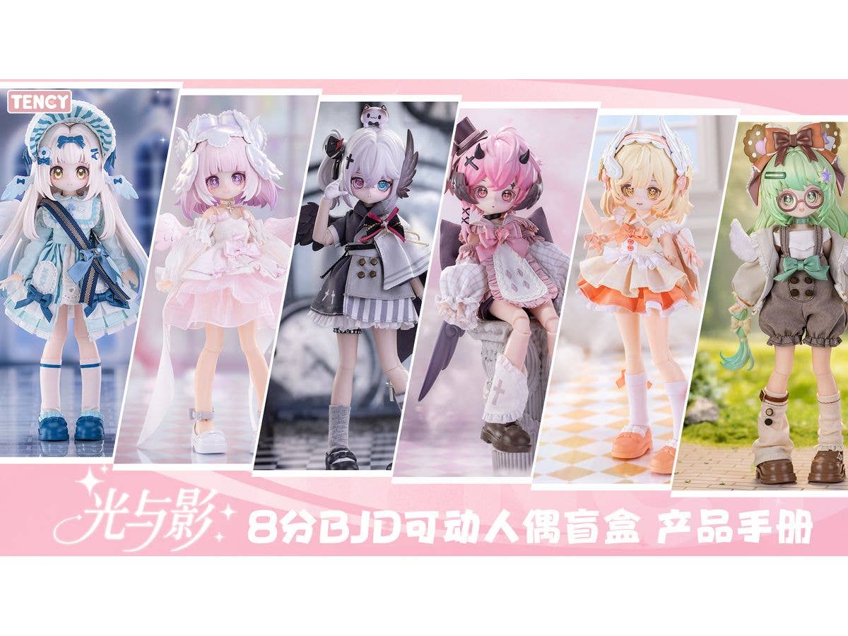 Light And Shadow - Light Wing Academy BJD Blind Doll 1Box 6pcs