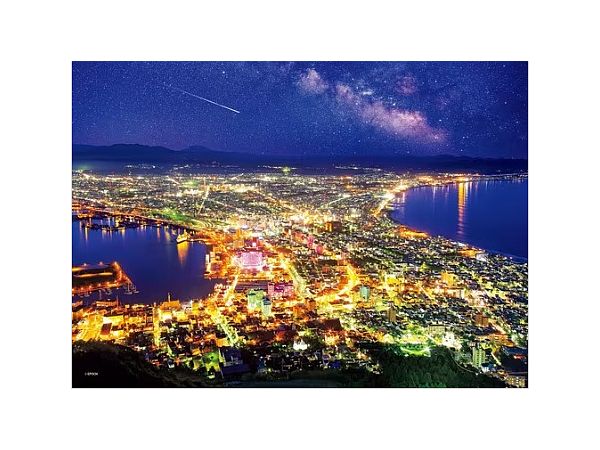 Jigsaw Puzzle: Shining Night View of Hakodate - Hokkaido 500p (38 x 53cm)