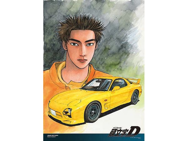 Jigsaw Puzzle: Akagi Red Sands Keisuke Takahashi 500pcs (53 x 38cm)