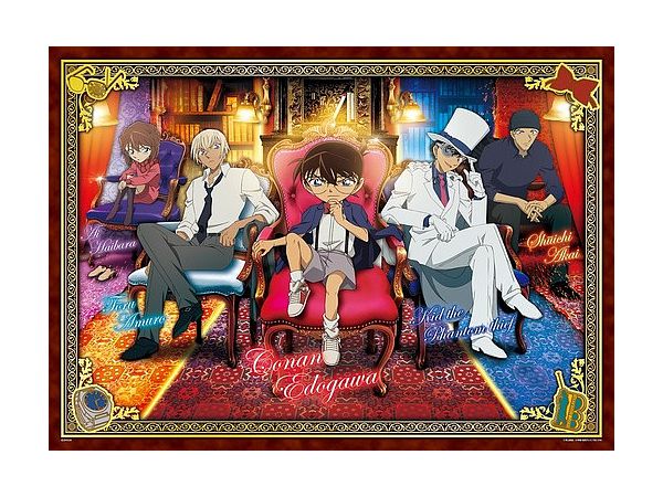 Jigsaw Puzzle: Antique Room 3000SP (73 x 102cm)