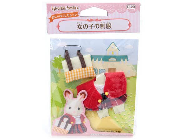 Sylvanian Families: Sister Uniform