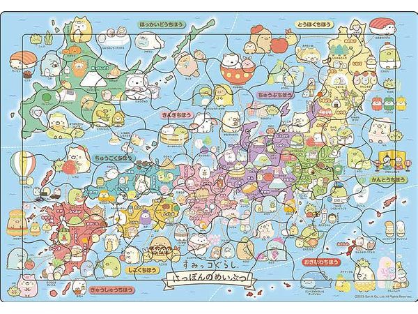 Jigsaw Puzzle: Sumikko Gurashi Japanese Specialty 75pcs