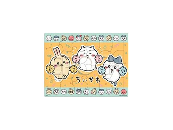 Chiikawa Ganbatte 24pcs (375mm x 260mm)